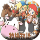牧场物语矿石镇的伙伴们手机版