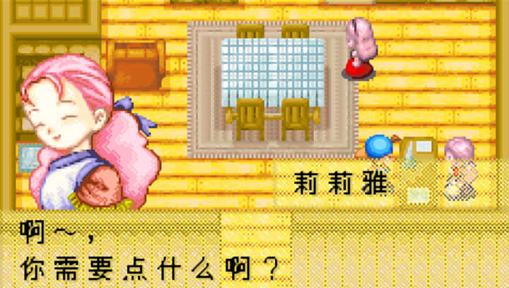 牧场物语矿石镇的伙伴们手机版图4
