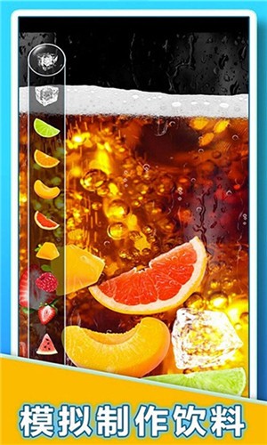 蜜雪冰茶模拟器图3
