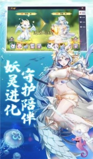 乱斗少女手机版图2