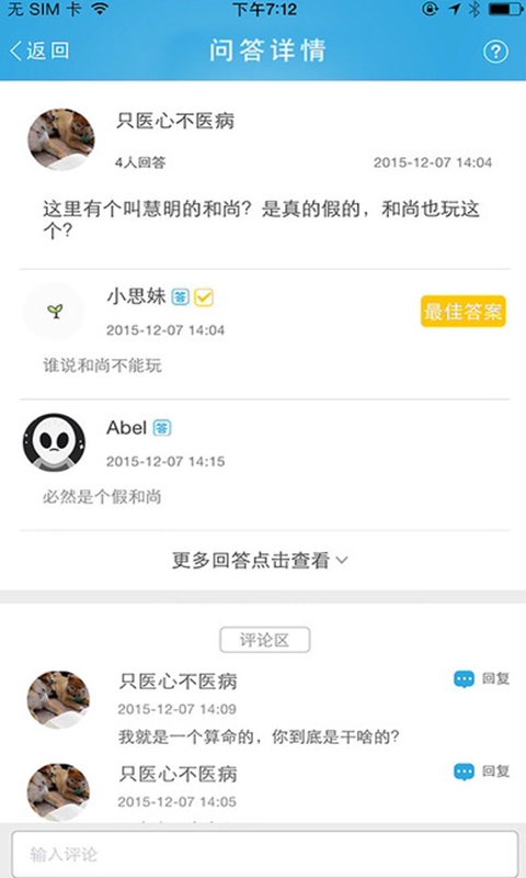 互帮官网版图3