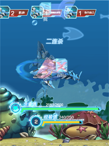 机械鲨模拟器图3