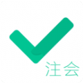 注会对题库