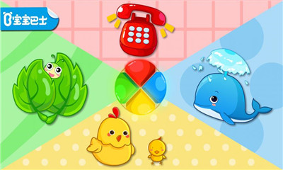 形状颜色大小图1