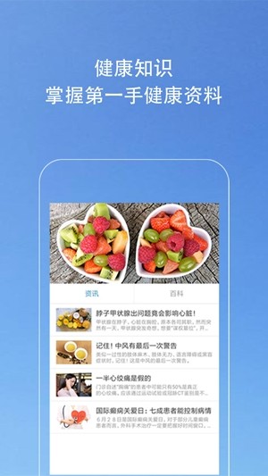 Kiwi血压管理助手图1