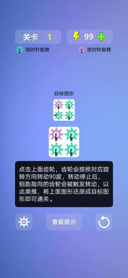 多米诺效应图1