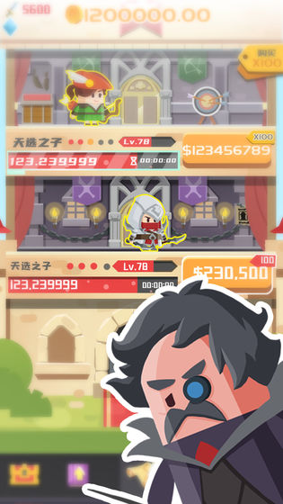 公主又丢了图4