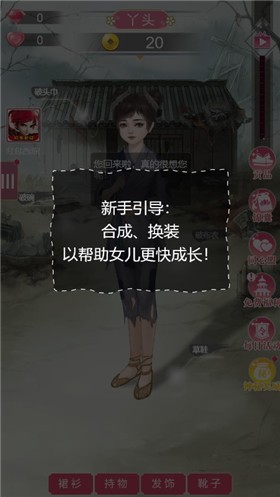 我的女儿是女皇图2