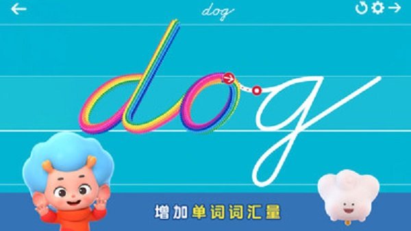 彩虹连笔字图1