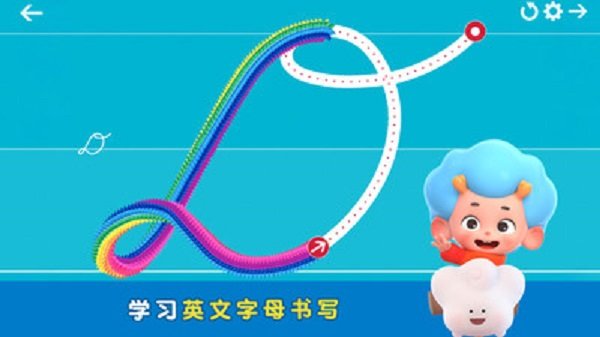 彩虹连笔字图2