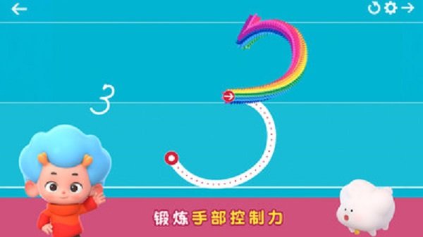 彩虹连笔字图3