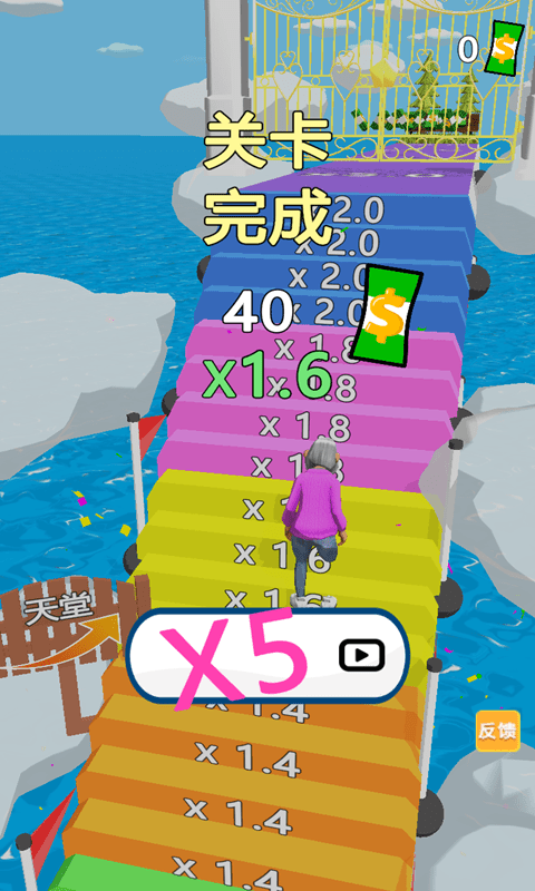 从小跑到大图3