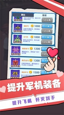太空人救援小队图2