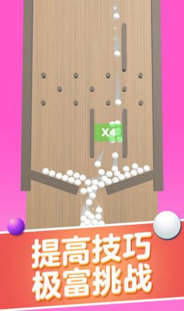 球球碰撞大师图2