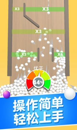 球球碰撞大师图3