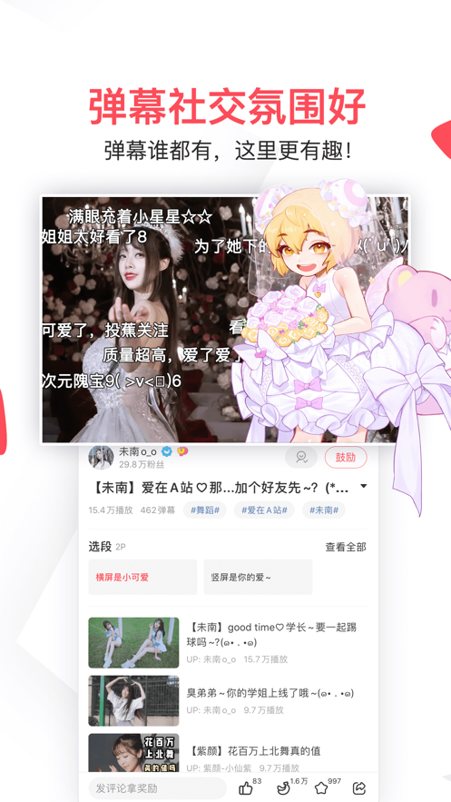 kidmode无尽长廊图1