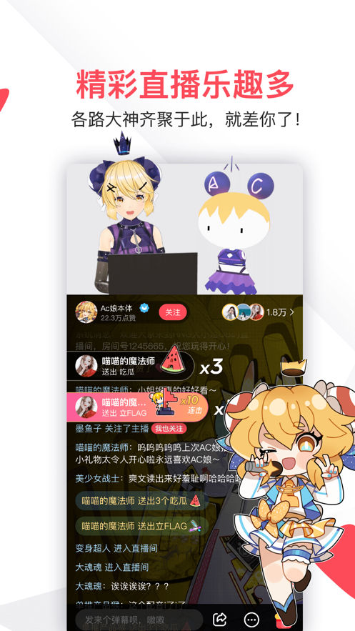 kidmode无尽长廊图2