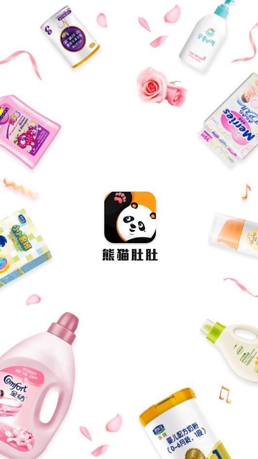 熊猫肚肚app手机版图3