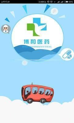 博和大药房图2