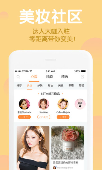 肤君安卓版图1