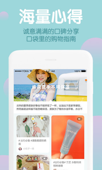 肤君安卓版图2