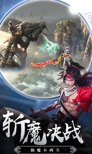 我是剑神我怕谁图2