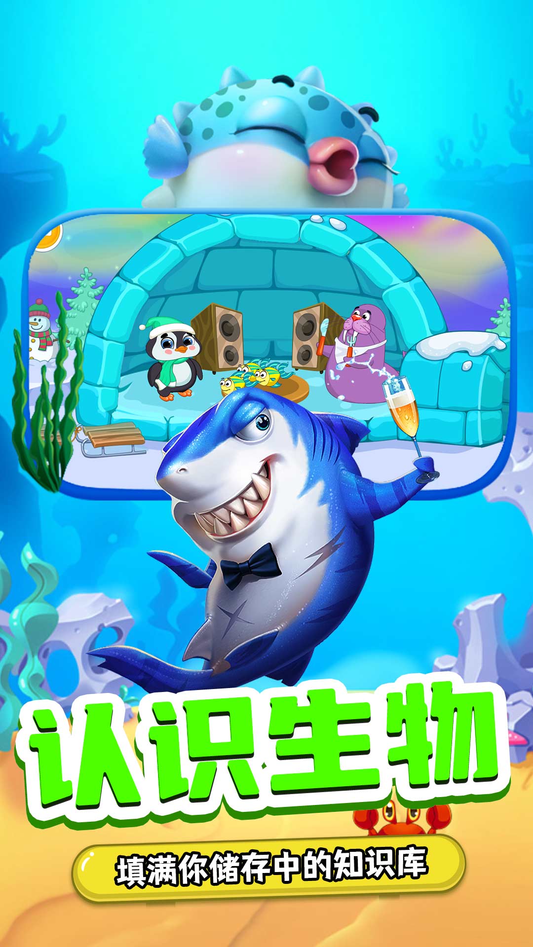 小熊来钓鱼图1