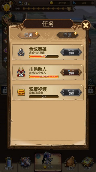 此山是我开手机版图3