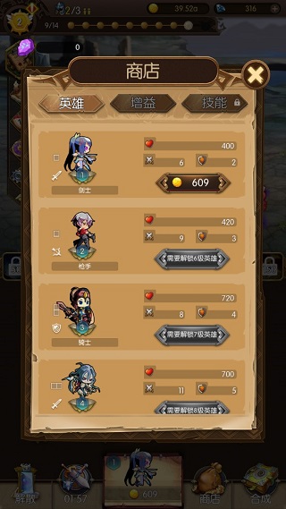 此山是我开手机版图4