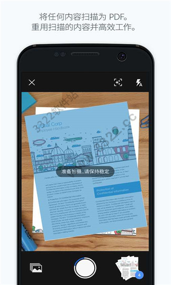 AdobeScan安卓版图5
