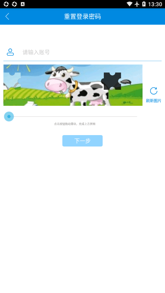 奶牛一点通图3