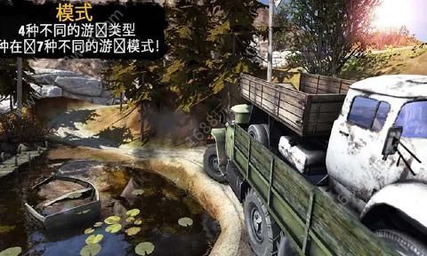 卡车模拟荒岛驾驶手机版图2