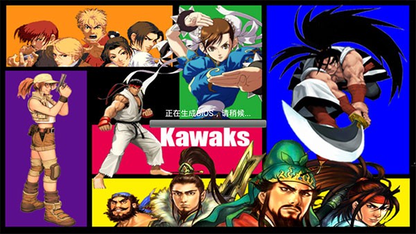 kawaks街机模拟器安卓版图3
