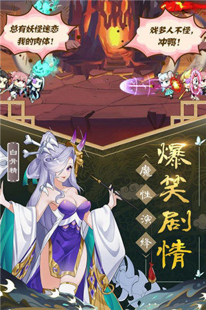 次元封神录华为版图1