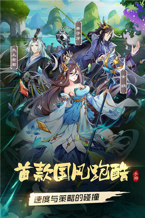 次元封神录华为版图3
