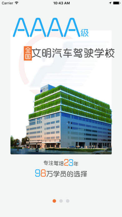 深港车生活图1