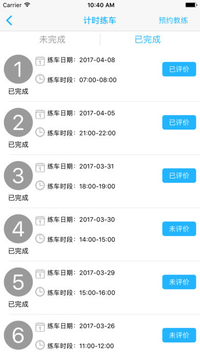 深港车生活图4