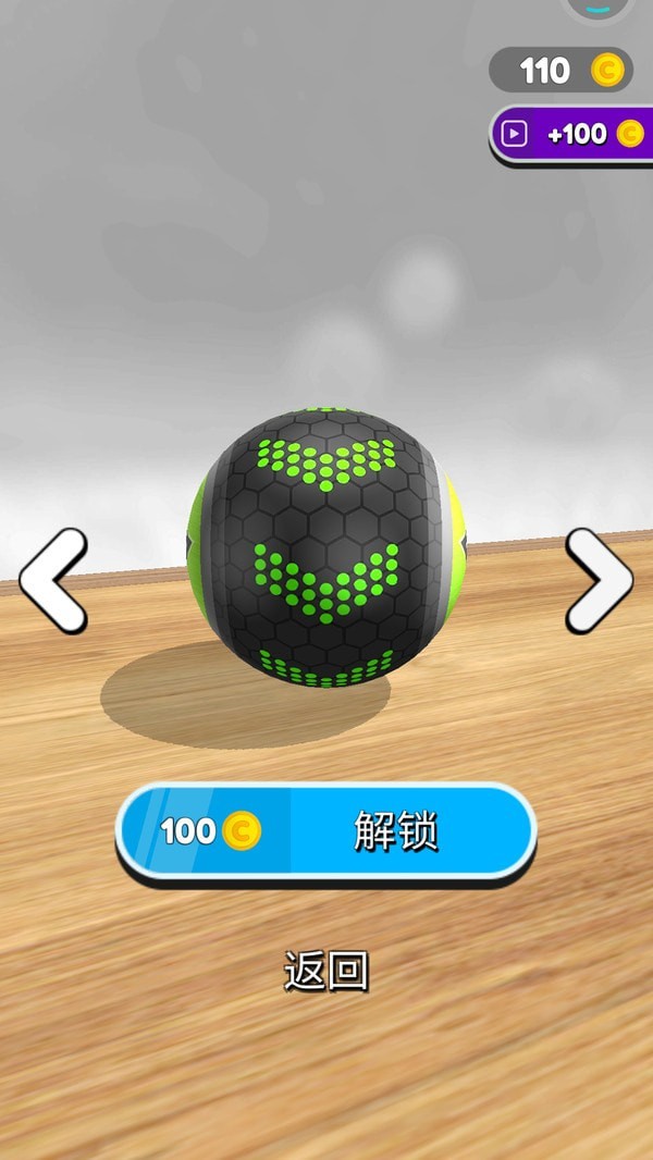 不可思议的球图1