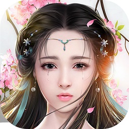 新仙剑传说