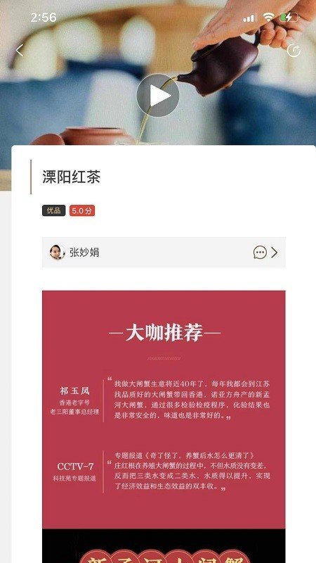 新干线观察图1