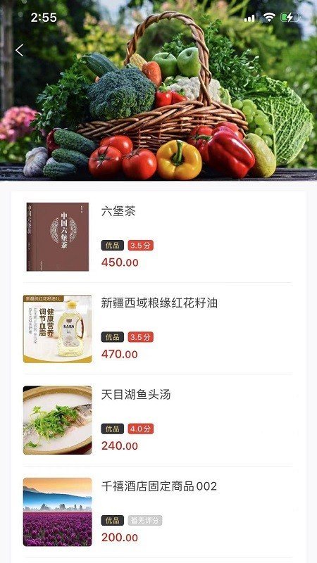 新干线观察图4