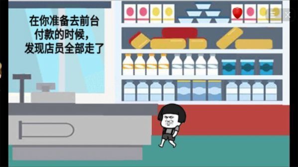 暴走动漫解谜图1