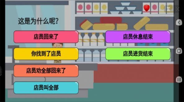 暴走动漫解谜图3