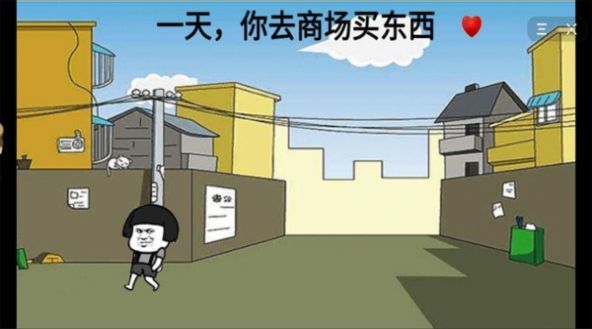 暴走动漫解谜图4