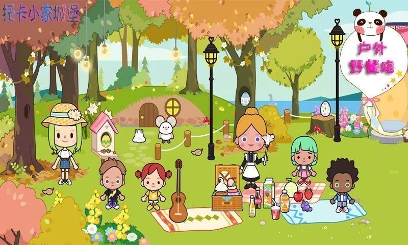 托卡小家创业城图1