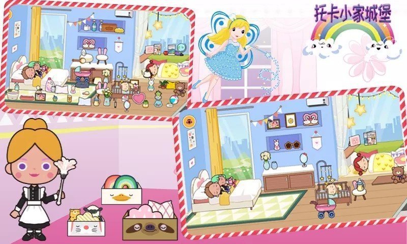 托卡小家创业城图2