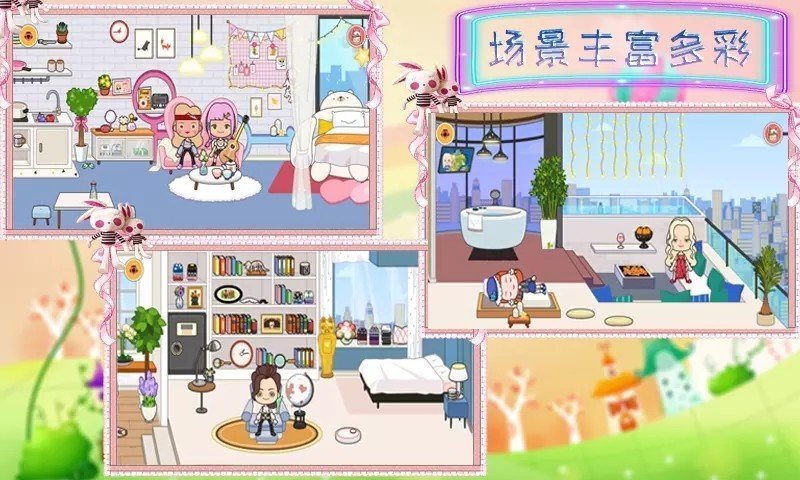 托卡小家创业城图3