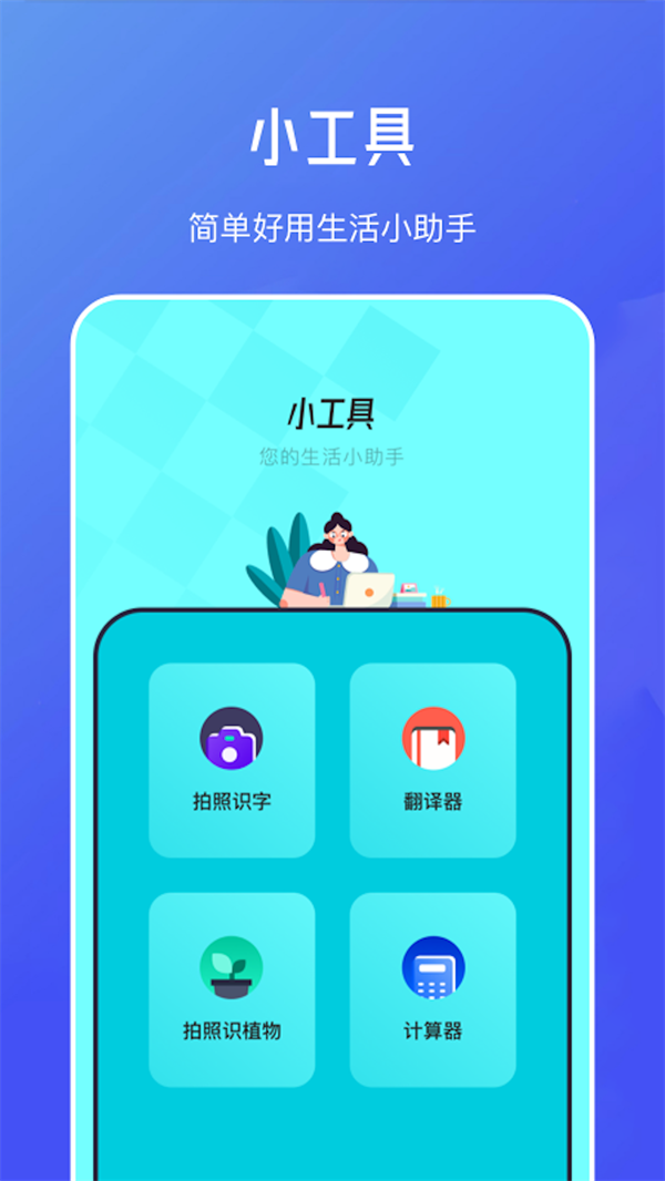 不通文章生成器图3