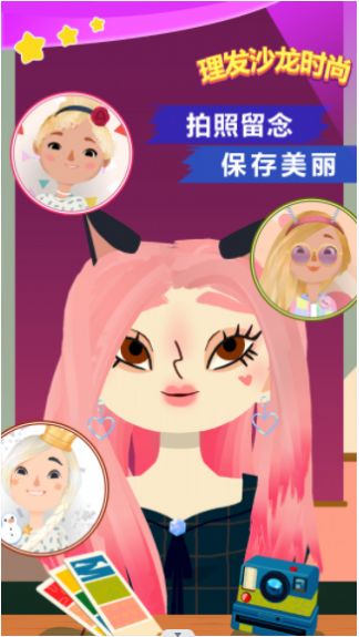 理发沙龙时尚图2