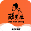 酵先生安卓版